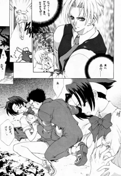 Page 10 of SPECIAL PUNCHER