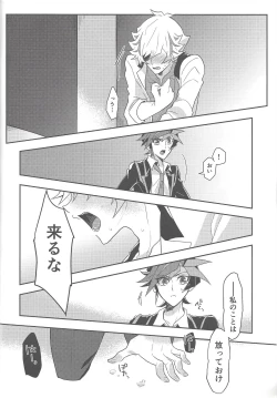 Page 17 of Rojikkuerā