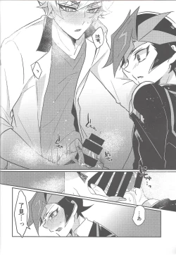 Page 31 of Rojikkuerā