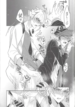 Page 40 of Rojikkuerā