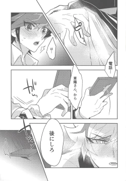 Page 42 of Rojikkuerā