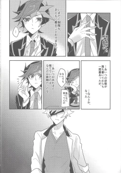 Page 53 of Rojikkuerā