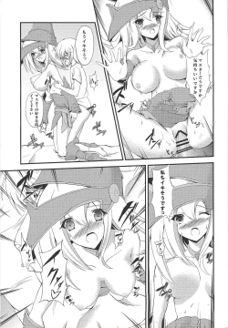 Page 16 of Magician's Circle