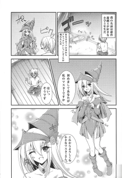 Page 2 of Magician's Circle