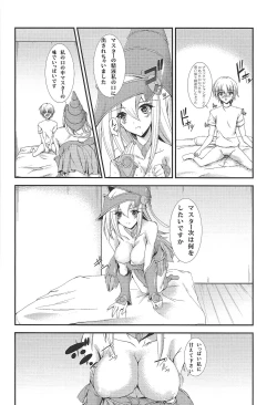 Page 7 of Magician's Circle