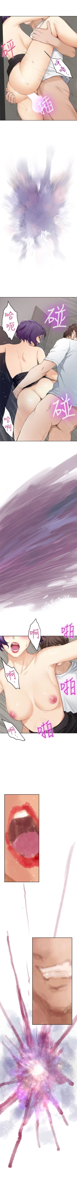 Page 147 of （週5）S73 中文翻譯（更新中）