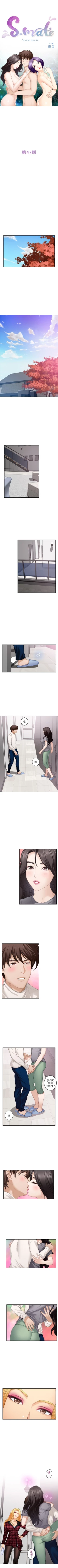 Page 302 of （週5）S73 中文翻譯（更新中）