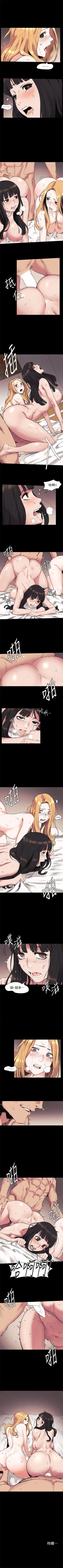 Page 247 of （週5）衝突 1-83 中文翻譯 （更新中）