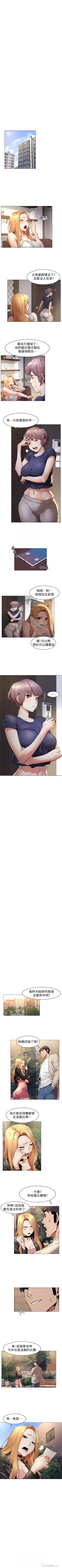 Page 398 of （週5）衝突 1-83 中文翻譯 （更新中）