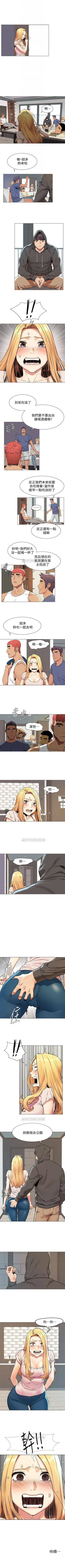 Page 463 of （週5）衝突 1-83 中文翻譯 （更新中）