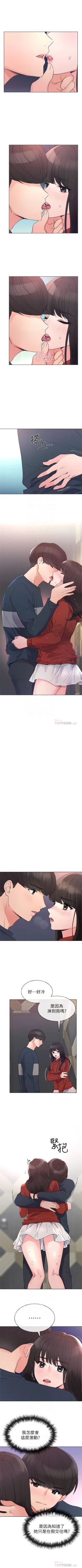 Page 285 of （週5）重考生 1-52 中文翻譯（更新中）