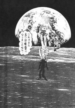 Page 18 of Anime Imouto Ou 2