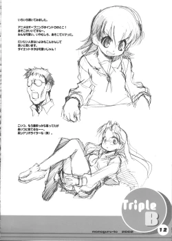 Page 11 of BRIDGET BUBBLES BELIEVE Triple B