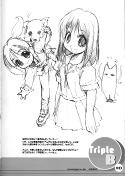 Page 9 of BRIDGET BUBBLES BELIEVE Triple B