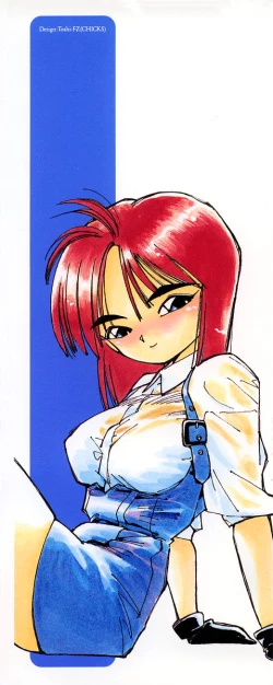 Page 182 of Shumi No Kobeya