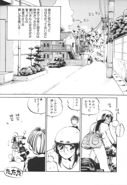 Page 21 of Shumi No Kobeya