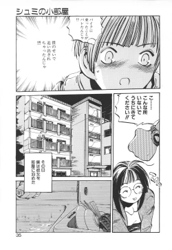 Page 35 of Shumi No Kobeya