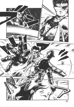 Page 82 of Shumi No Kobeya