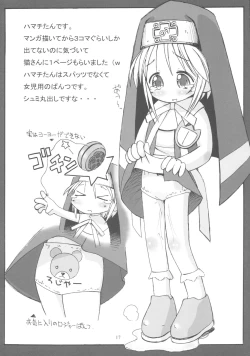 Page 16 of BRILLIANT STAR