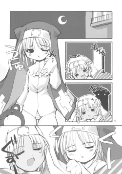 Page 4 of BRILLIANT STAR