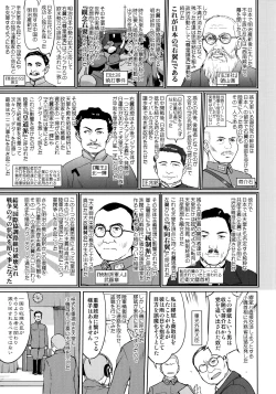 Page 7 of Teitoku no Ketsudan Kanmusu no Ichiban Nagai Hi