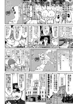 Page 8 of Teitoku no Ketsudan Kanmusu no Ichiban Nagai Hi