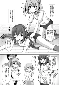 Page 5 of Asashio-chan no Ichinichi Saimin