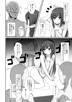 Page 9 of Asashio-chan no Ichinichi Saimin