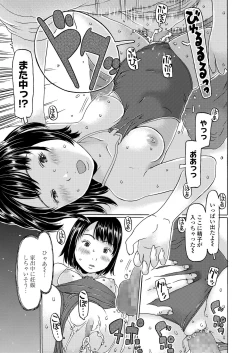 Page 151 of COMIC LO 2020-07