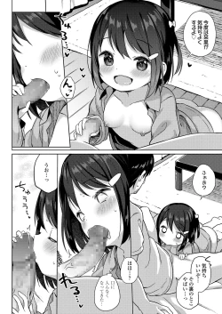 Page 286 of COMIC LO 2020-07