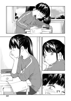 Page 347 of COMIC LO 2020-07