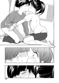 Page 357 of COMIC LO 2020-07