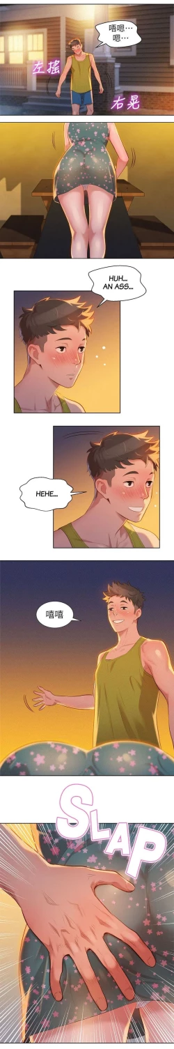 Page 181 of What do you Take me For? Ch.32/?