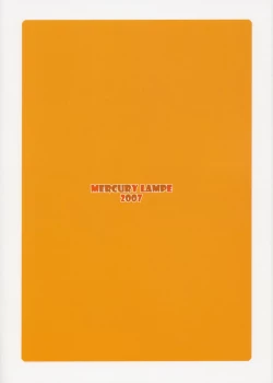 Page 10 of Barajyoku Otome