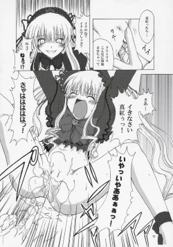 Page 11 of Boku o kimi no ichibu ni