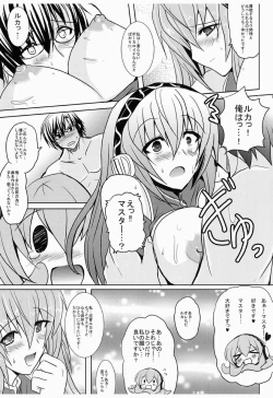 Page 16 of M.I～MeguriAI～