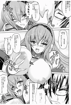 Page 4 of M.I～MeguriAI～