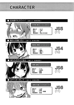 Page 192 of Waruiko ni Nacchatta?