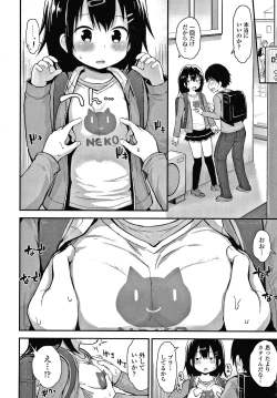 Page 51 of Waruiko ni Nacchatta?