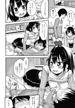 Page 55 of Waruiko ni Nacchatta?