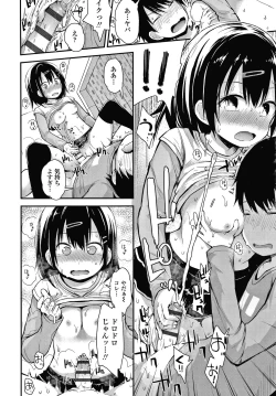 Page 57 of Waruiko ni Nacchatta?