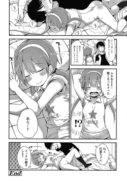 Page 87 of Waruiko ni Nacchatta?