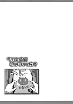 Page 88 of Waruiko ni Nacchatta?