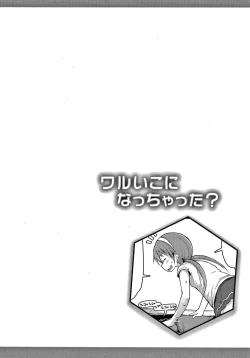 Page 89 of Waruiko ni Nacchatta?