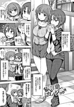 Page 24 of Seee!cret