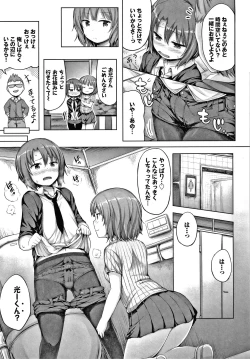 Page 26 of Seee!cret