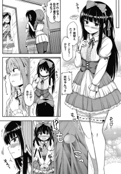 Page 53 of Seee!cret