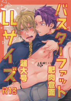 Page 1 of Buster Fat LL Size