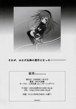 Page 21 of GINNI Wiederholung