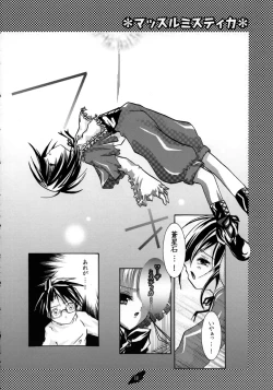 Page 10 of Suiginton